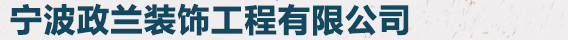 浙江国技互联信息技术有限公司